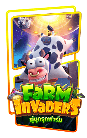Farm Invaders