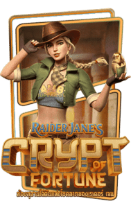 Janes Crypt of Fortune