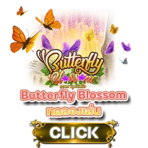 butterfly blossom