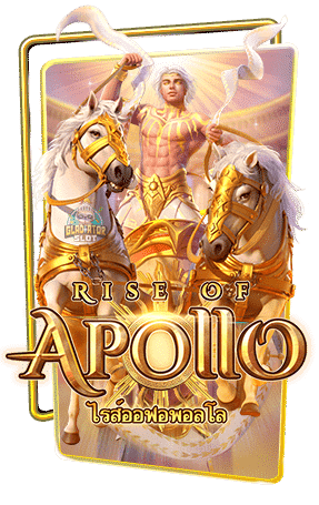 Rise of Apollo
